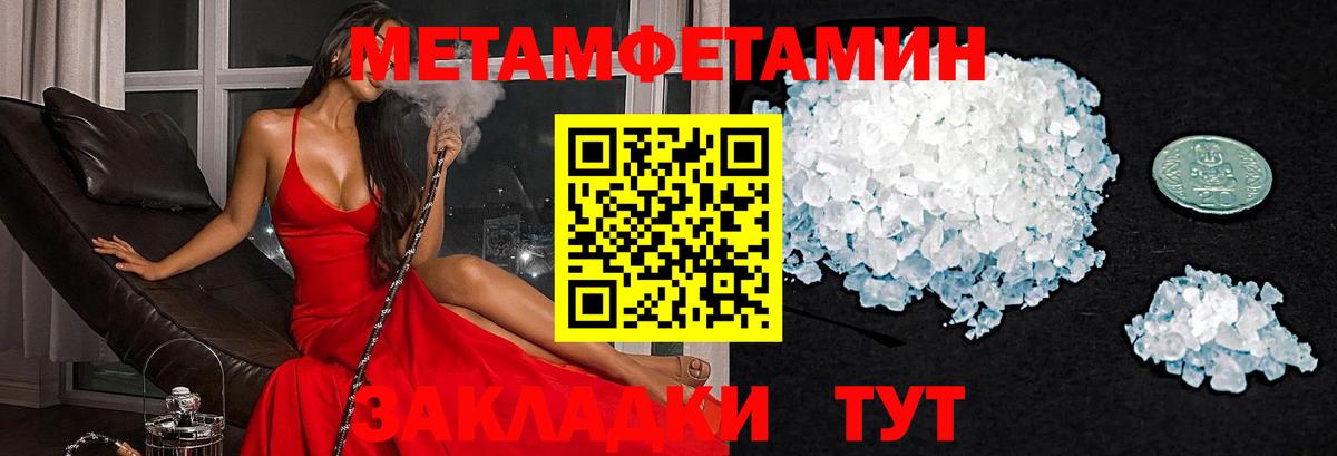 ГАШ Электросталь