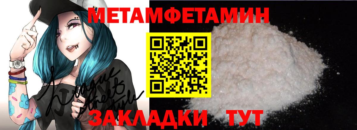 АМФЕТАМИН  АМФ Premium  Амфетамин  Электросталь  Вход с VPN 