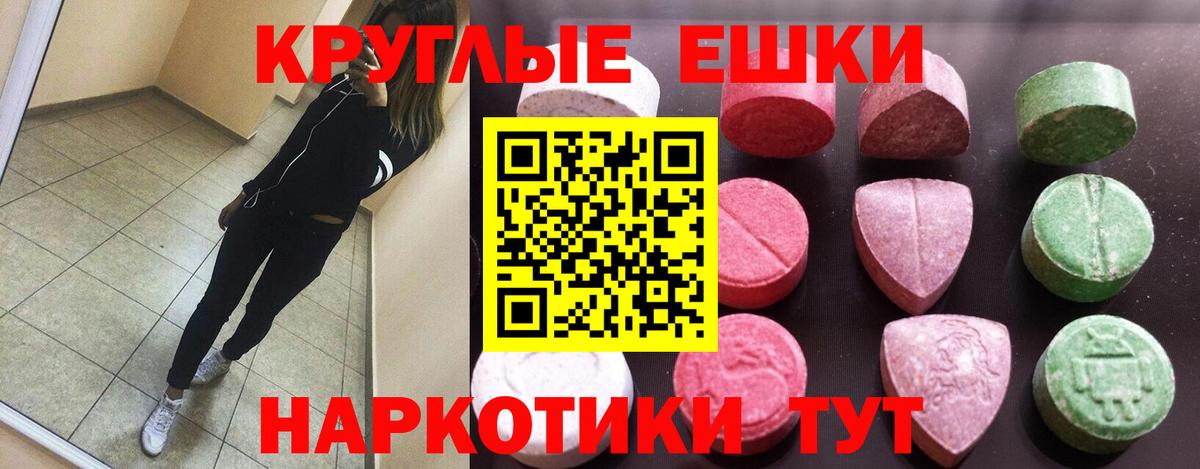 Ecstasy XTC  Ecstasy  Экстази Cube  Электросталь 