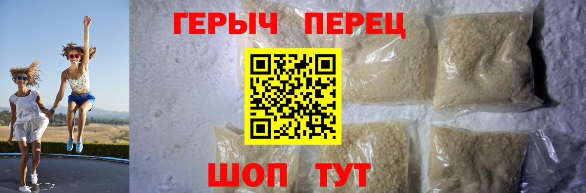 Электросталь  Героин  Вход с VPN  Героин афганец 
