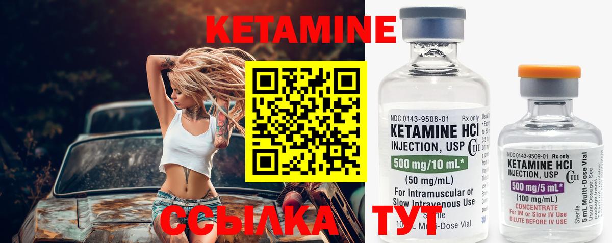 ЭКСТАЗИ  Конопля  Меф МЯУ МЯУ кристаллы  Электросталь  Вход с VPN  Гашиш  A PVP СК   КОКАИН 
