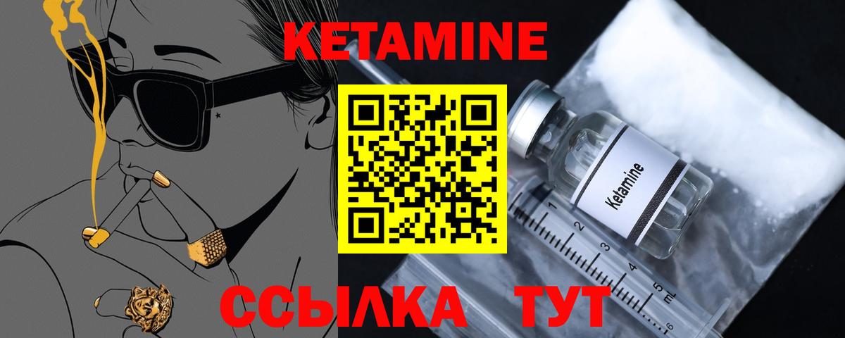 MEGA tor  КЕТАМИН VHQ  Вход с VPN  Кетамин VHQ  Электросталь 