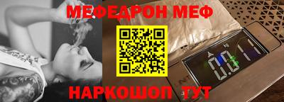 ешки Новодвинск