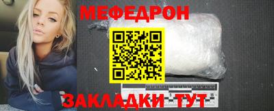 крисы Бугуруслан