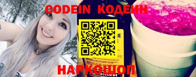 индика Новозыбков