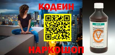 наркотики Бузулук