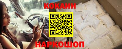 индика Новозыбков