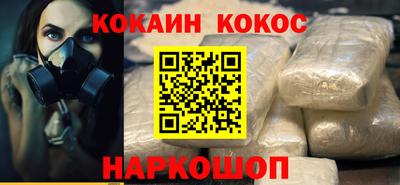 ешки Новодвинск