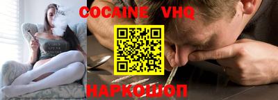 ешки Новодвинск