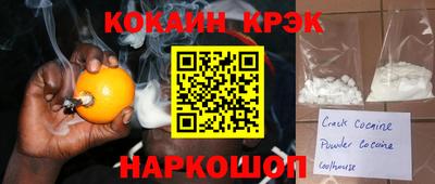 крисы Бугуруслан