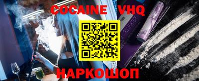 индика Новозыбков