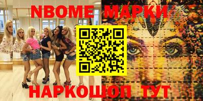 ешки Новодвинск