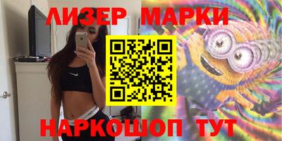 индика Новозыбков