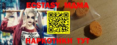ешки Новодвинск