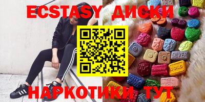 индика Новозыбков