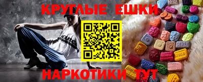 индика Новозыбков