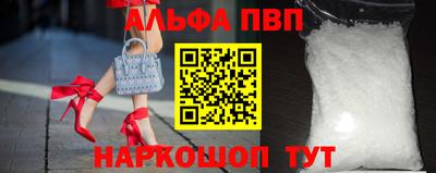 ешки Новодвинск