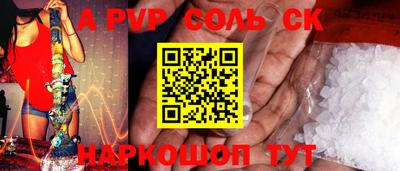 ешки Новодвинск