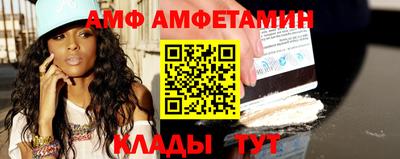 молекула духа Обнинск