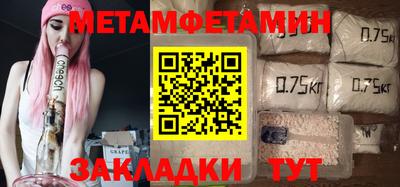 индика Новозыбков