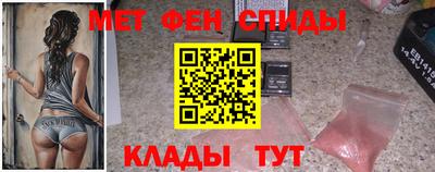 индика Новозыбков