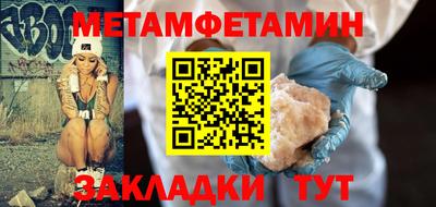 гидропоника Новокубанск