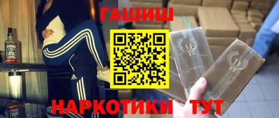 гидропоника Новокубанск