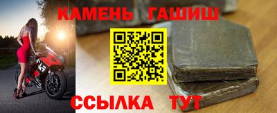 индика Новозыбков