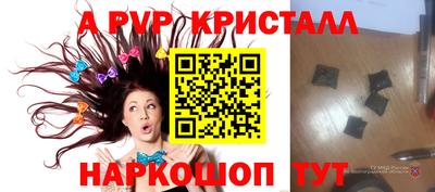 гидропоника Новокубанск