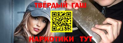 крисы Бугуруслан