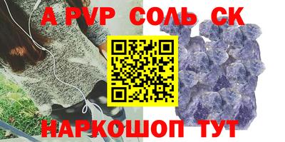 гидропоника Новокубанск