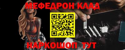 ешки Новодвинск