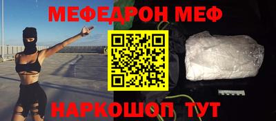 индика Новозыбков