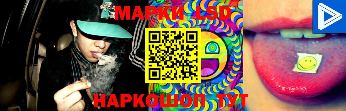 LSD-25 экстази ecstasy Электросталь