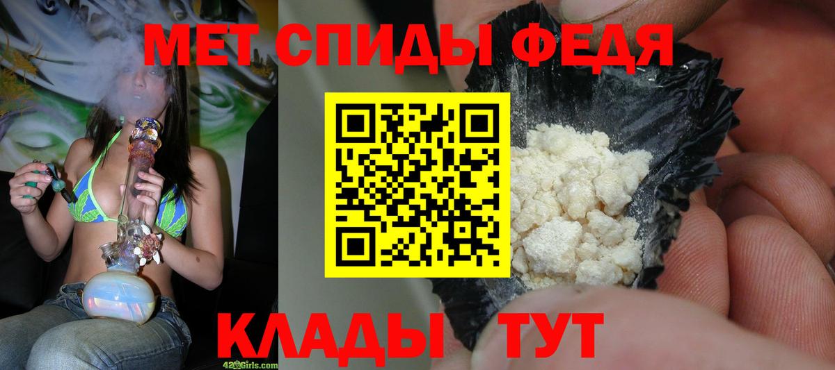 Электросталь  Первитин пудра  Первитин  Вход с VPN 