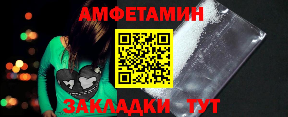 МЕТАМФЕТАМИН пудра  МЕТАМФЕТАМИН  Электросталь 