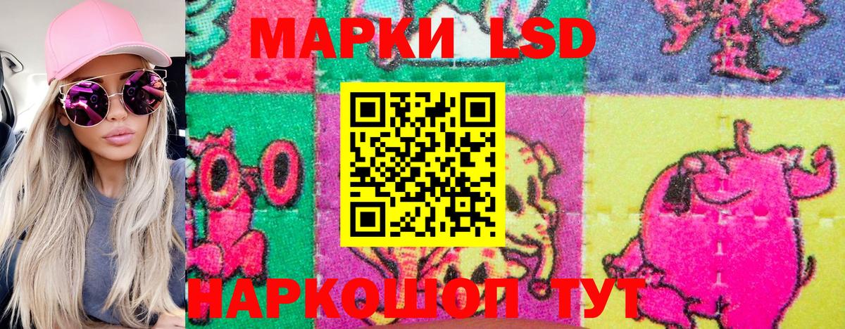 Электросталь  наркошоп  Вход с VPN  Марки 25I-NBOMe 1,5мг 
