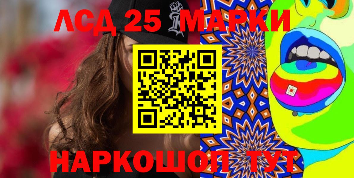 как найти наркотики  Электросталь  Марки NBOMe 1,8мг  Марки NBOMe 1,8мг 