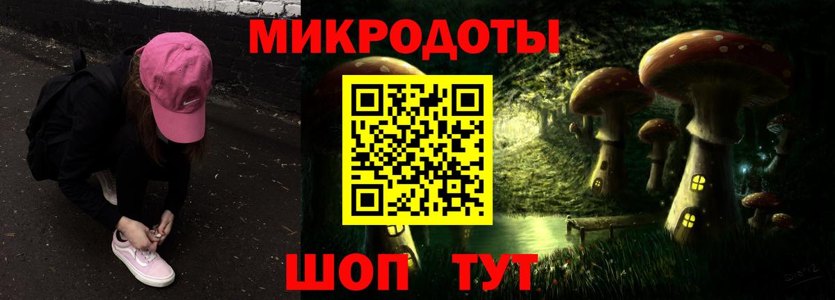 Галлюциногенные грибы мухоморы Электросталь