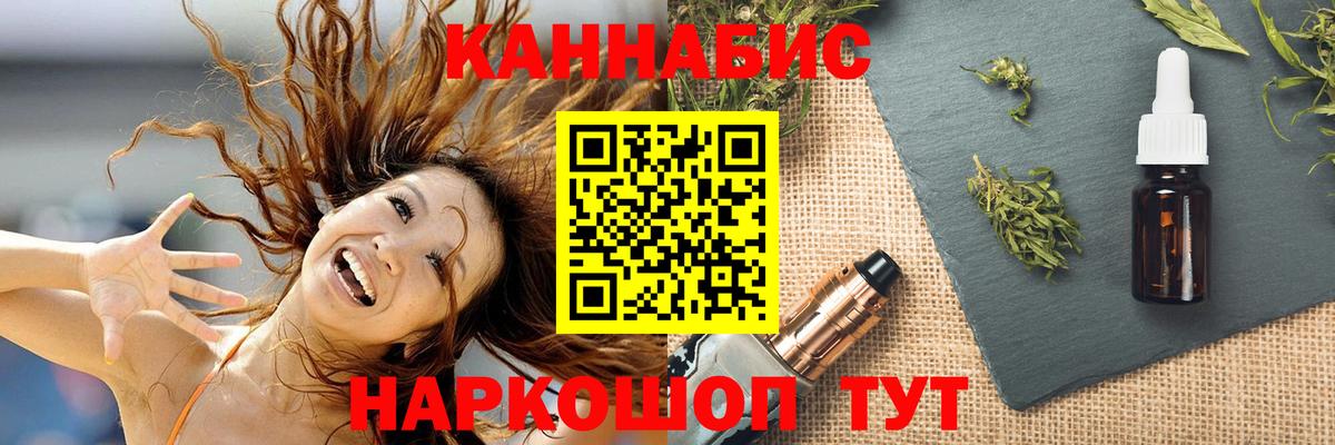Каннабис Amnesia Электросталь