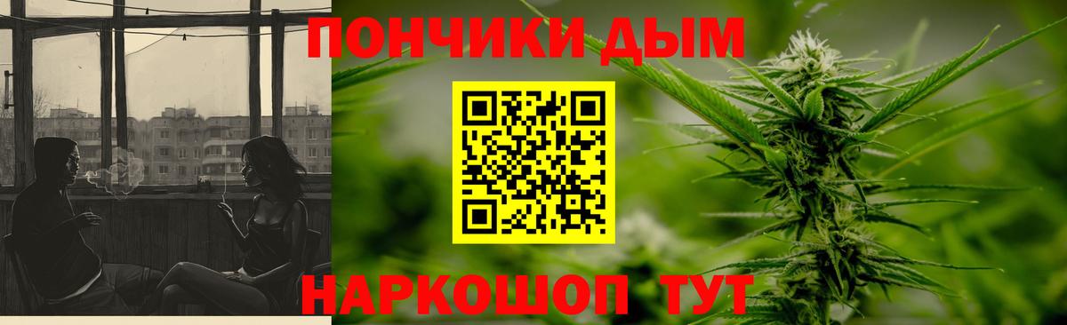 Канабис VHQ  Вход с VPN  Шишки марихуана план  Бошки Шишки OG Kush  Электросталь 